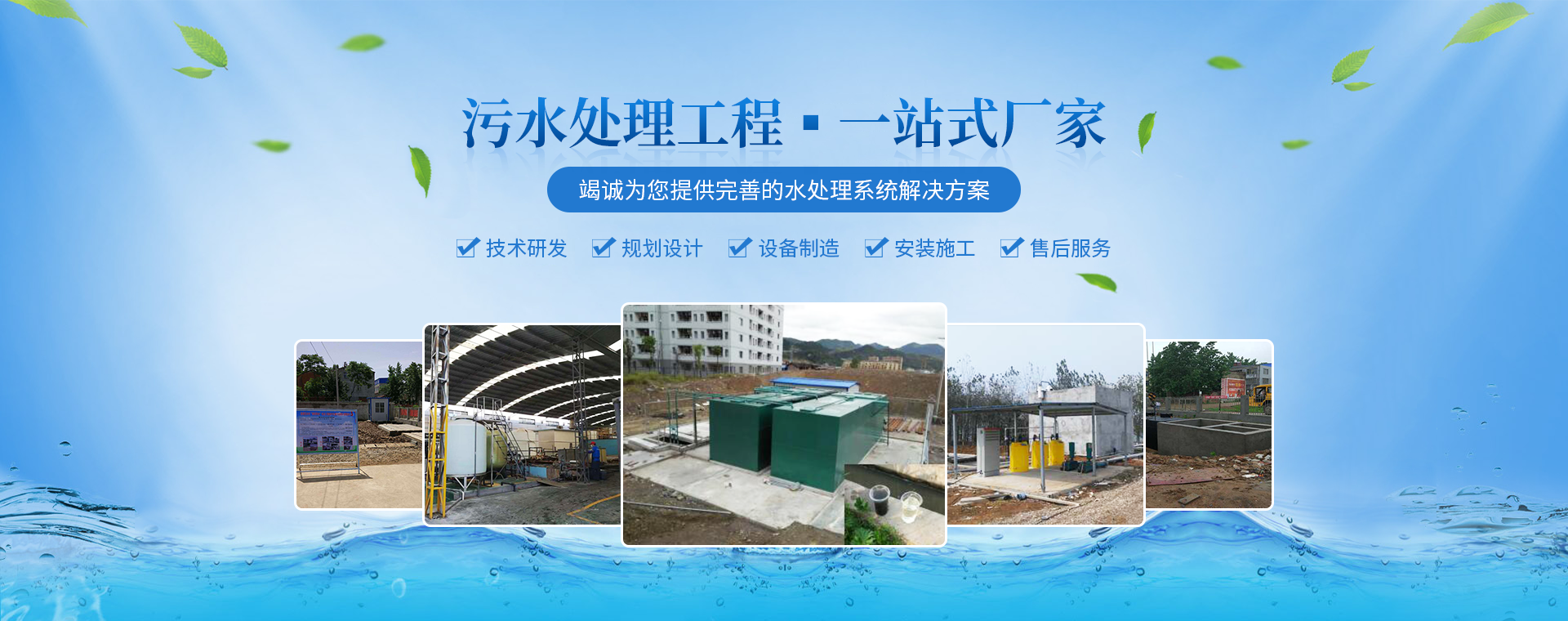 襄陽(yáng)環(huán)境影響評價(jià)